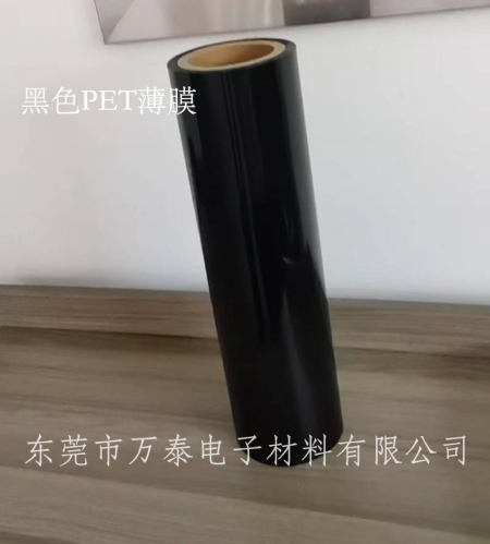 PET黑色遮光片有什么功能特點(diǎn)？