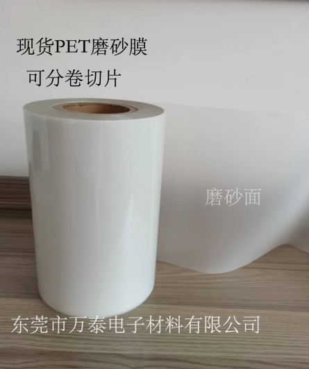 為什么說PET不干膠標簽適用做電子產(chǎn)品標簽？