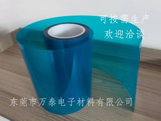 藍色PET薄膜具的特性和應用領域